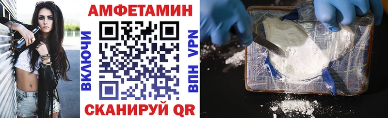 KRAKEN ТОР  Гатчина  Амфетамин Розовый 