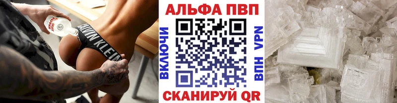 А ПВП Соль  mega ссылка  Гатчина  где купить наркоту 