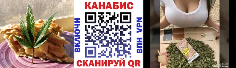 закладки  ссылка на мегу ТОР  Печенье с ТГК конопля  Гатчина 