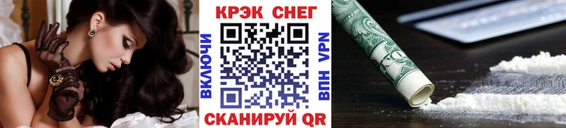 ОМГ ОМГ рабочий сайт  Гатчина  Cocaine 98% 