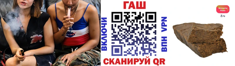Гашиш ice o lator  hydra   Гатчина 