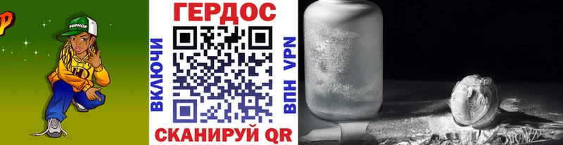 ГЕРОИН гречка  Гатчина 