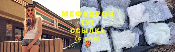 спайс Белокуриха