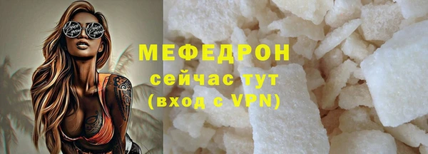 мефедрон VHQ Богородицк