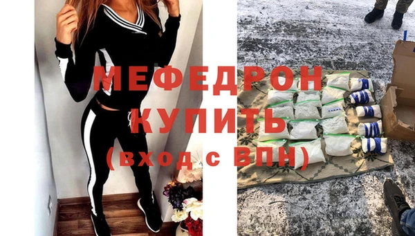 ешки Валдай