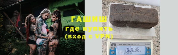 герыч Валуйки
