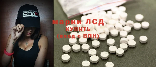 метамфетамин Бутурлиновка