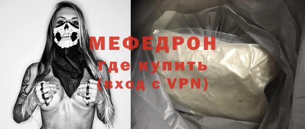 гашик Богородск
