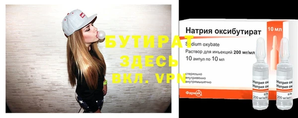 мефедрон VHQ Богородицк