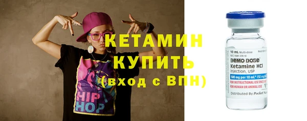 гидра Бугульма