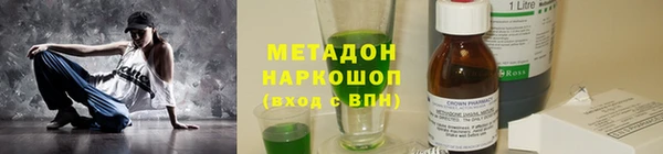 ECSTASY Бронницы