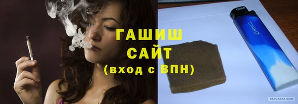 гашик Богородск