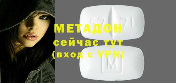 мефедрон VHQ Богородицк