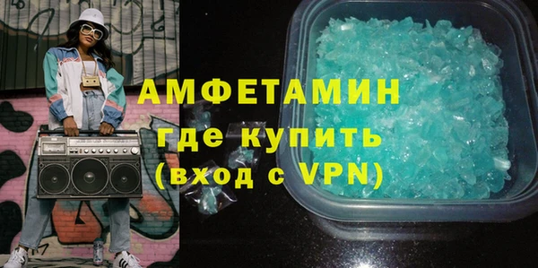 ешки Валдай