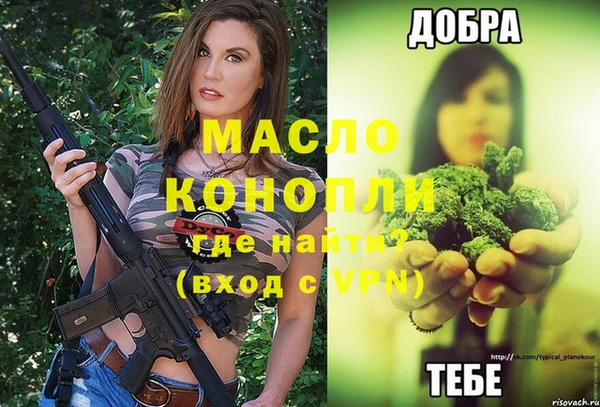 герыч Валуйки