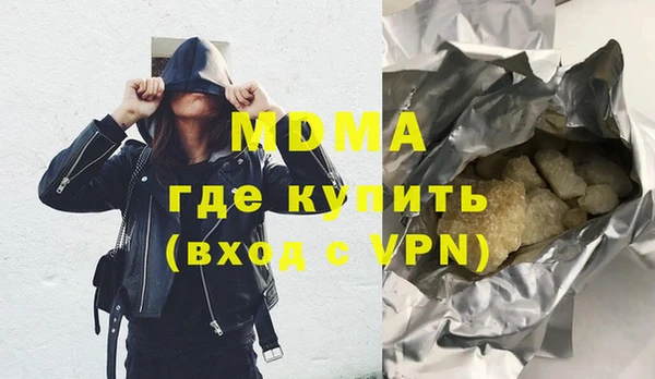 метамфетамин Бутурлиновка