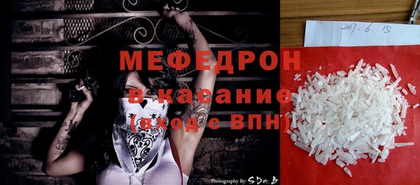 мефедрон VHQ Богородицк