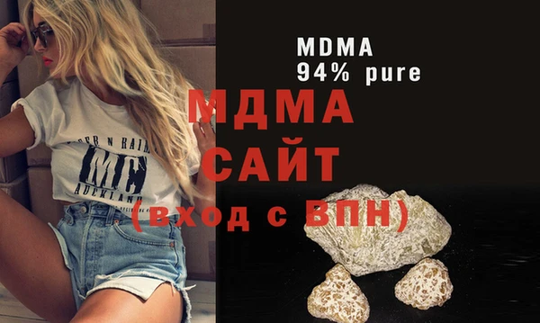 мефедрон VHQ Богородицк