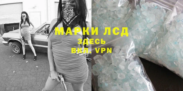 метамфетамин Бородино