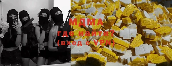 гашик Богородск