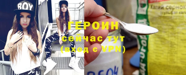 метамфетамин Бутурлиновка