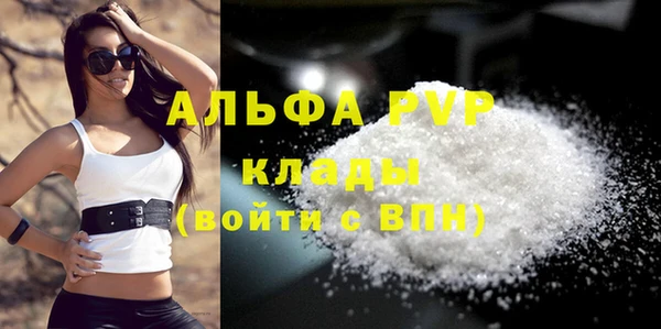 гидра Бугульма