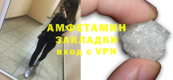 метамфетамин Бородино