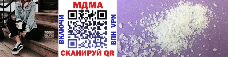 hydra ONION  Гатчина  MDMA молли 