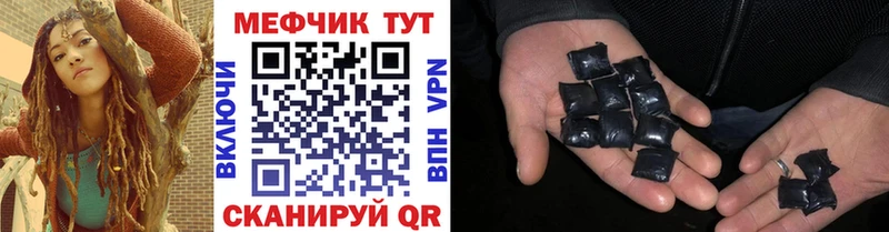 darknet клад Гатчина МЕФ мяу мяу