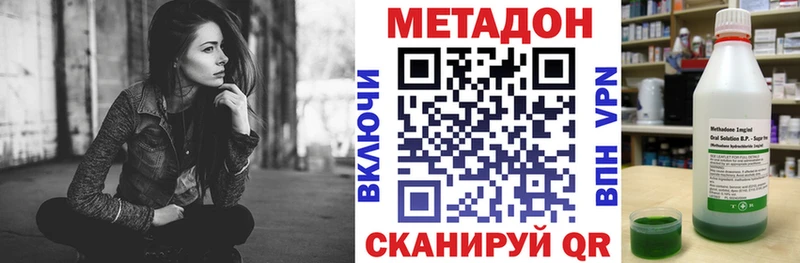 МЕТАДОН мёд  Гатчина 