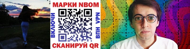 Наркотические марки 1,5мг  купить  цена  Гатчина 