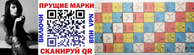 Марки NBOMe 1500мкг Гатчина