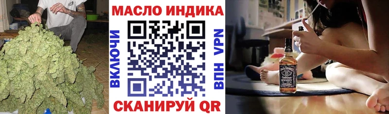Дистиллят ТГК гашишное масло  Гатчина 